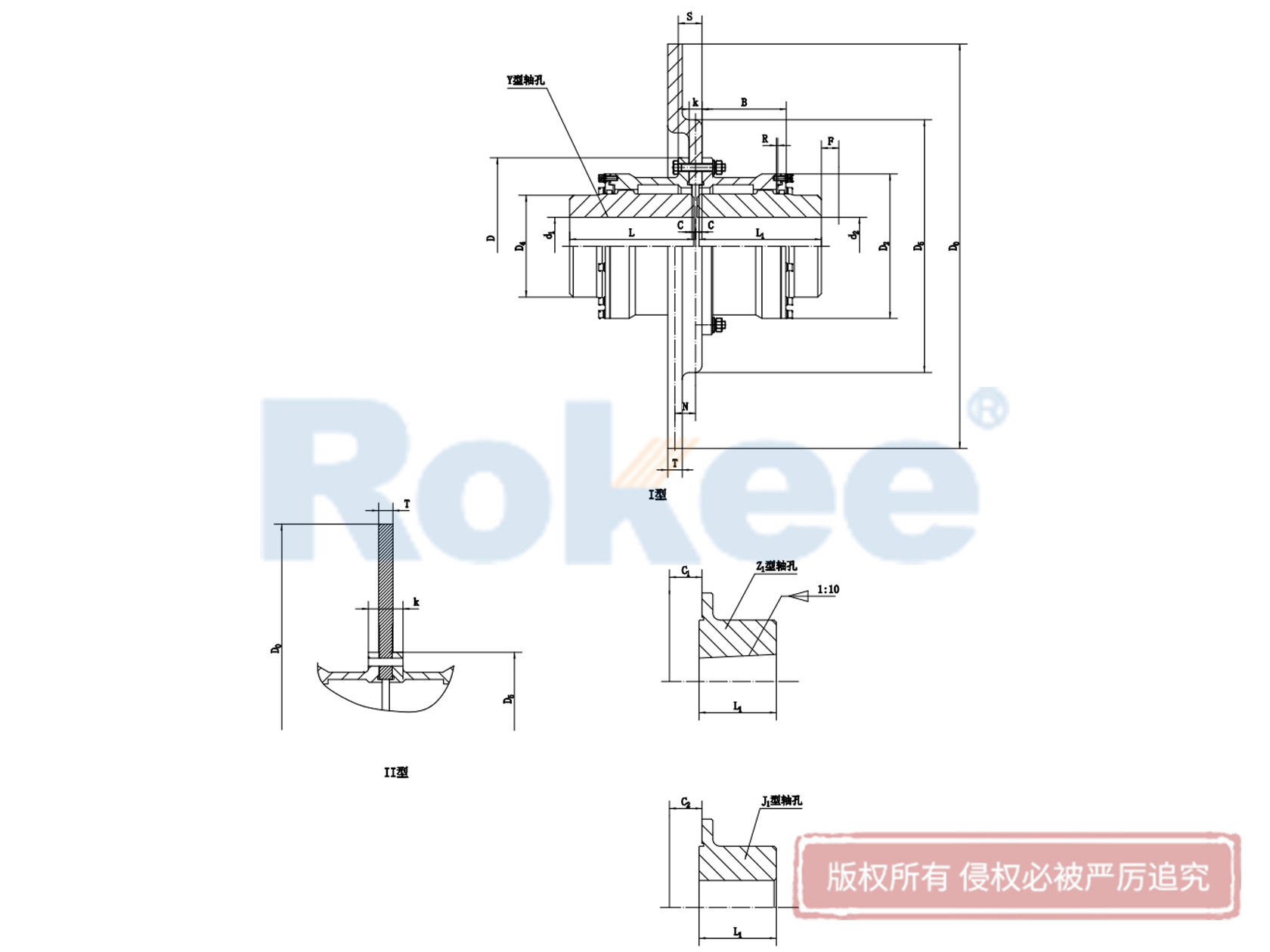 海安WGP联轴器-WGP型带制动盘鼓形齿式联轴器